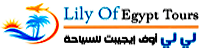 Lily of Egypt
